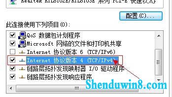未识别的网络怎么处理