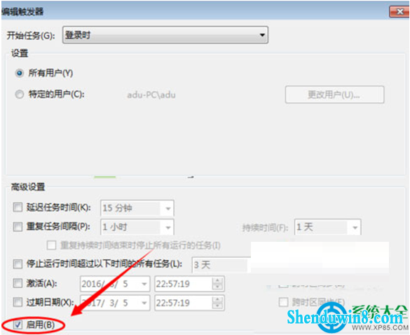 一键重装系统