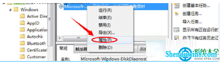 一键重装系统