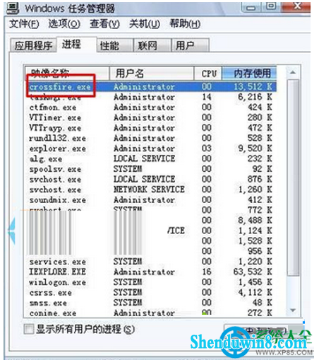 一键重装系统