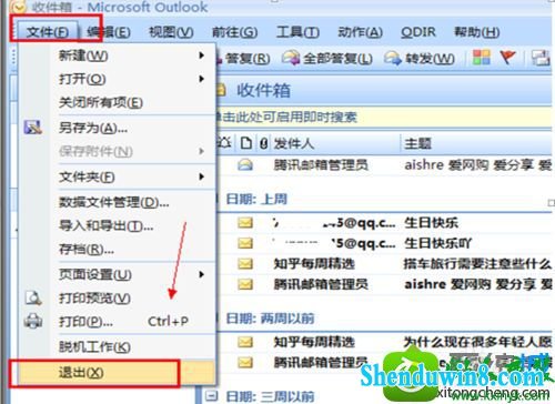 win10系统outlook2007发送不了邮件提示错误0x800C0133怎么办 win10系统outlook2007发送不了邮件提示错误0x800C0133的解决方法
