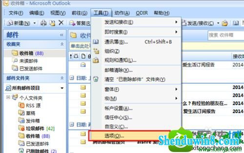 win10系统outlook2007发送不了邮件提示错误0x800C0133怎么办 win10系统outlook2007发送不了邮件提示错误0x800C0133的解决方法