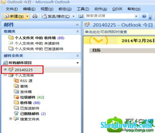 win10系统outlook2007发送不了邮件提示错误0x800C0133怎么办 win10系统outlook2007发送不了邮件提示错误0x800C0133的解决方法