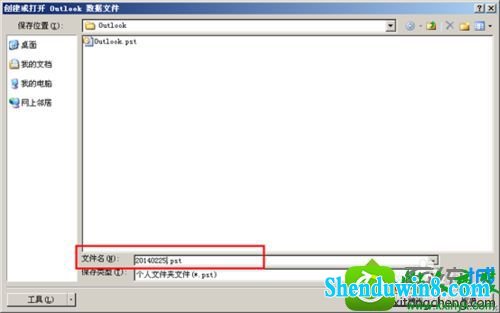 win10系统outlook2007发送不了邮件提示错误0x800C0133怎么办 win10系统outlook2007发送不了邮件提示错误0x800C0133的解决方法