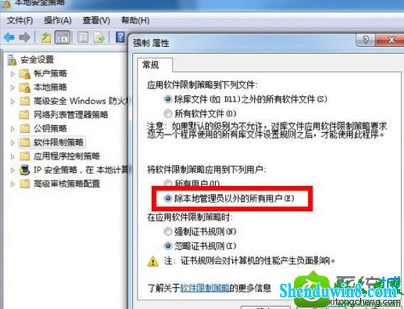 win10ϵͳװoffice 2003֡ϵͳԱϵͳԣֹװĽ