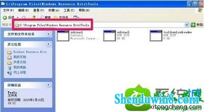 win10ϵͳװoffice2007ʱʾ1402Ľ