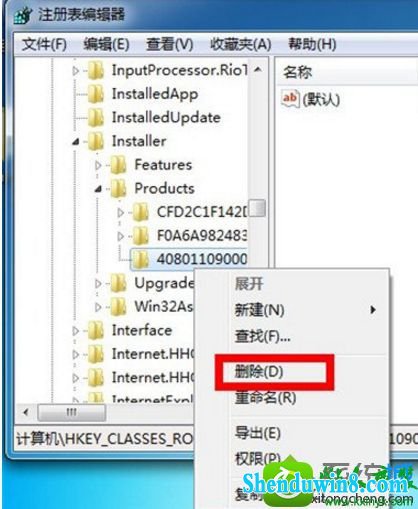 win10ϵͳװoffice 2003֡ϵͳԱϵͳԣֹװĽ