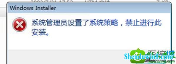 win10安装office 2003出现“系统管理员设置了系统策略,禁止此项安装”怎么办 win10系统安装office 2003出现“系统管理员设置了系统策略,禁止此项安装”的解决方法