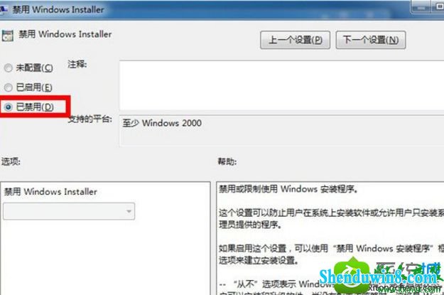 win10ϵͳװoffice 2003֡ϵͳԱϵͳԣֹװĽ