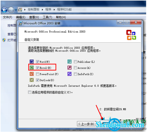 一键重装系统