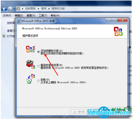 一键重装系统