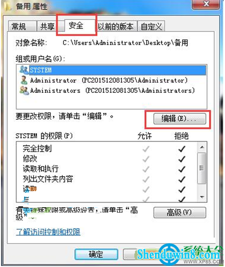 一键重装系统
