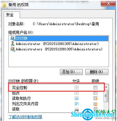 一键重装系统