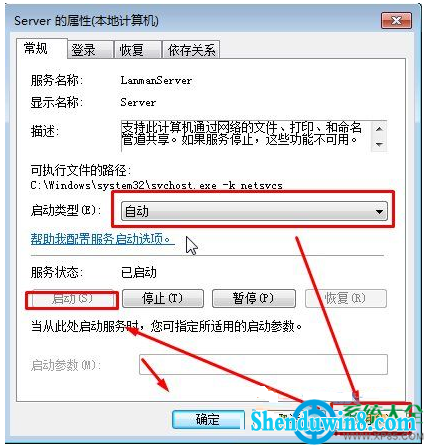 一键重装系统