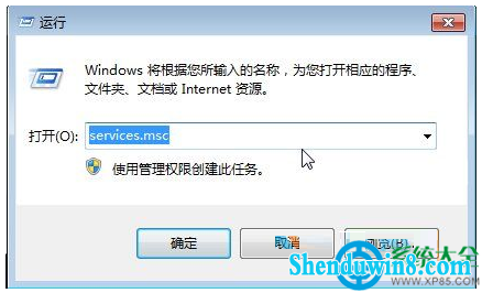 一键重装系统win8.1系统无法添加本地打印机显示灰色怎么办? 三联