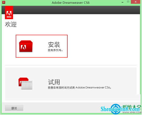 一键重装系统