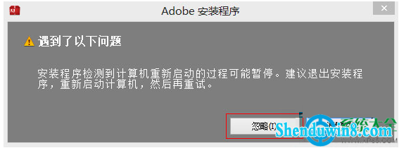 一键重装系统