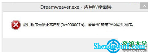 一键重装系统