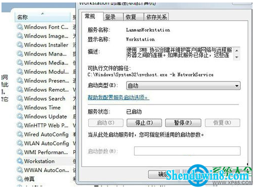 一键重装系统