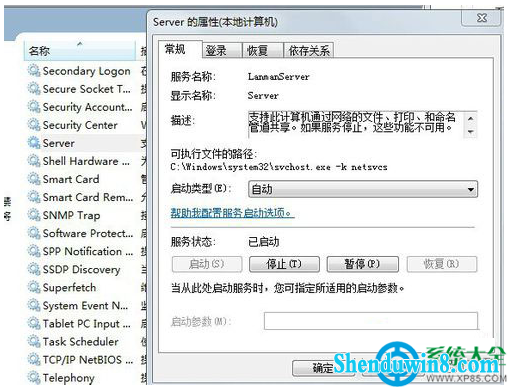 一键重装系统