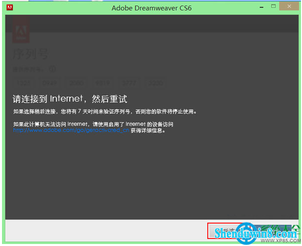 一键重装系统