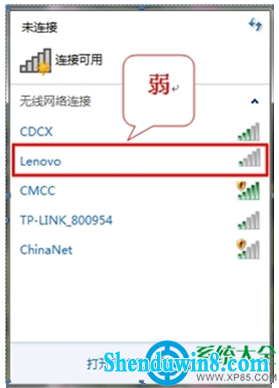 一键重装系统