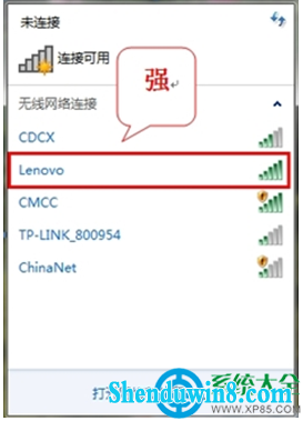 一键重装系统