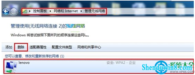 一键重装系统