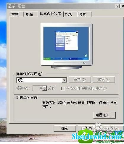 win10ϵͳppsžĽ