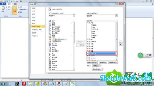 win10ϵͳofficeʱʾvbe6ext.olbܼصĽ