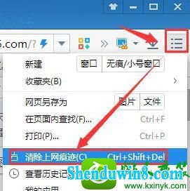 win10ϵͳ2345ҳĽ