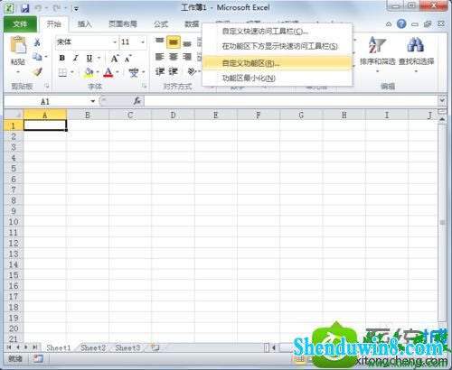 win10ϵͳofficeʱʾvbe6ext.olbܼصĽ