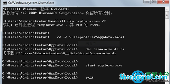 win8.1系统桌面图标有白底怎么办