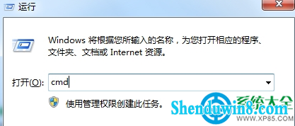 win8.1系统桌面图标有白底怎么办 三联