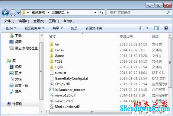 win8.1系统lol英雄联盟一直出现崩溃问题的五种故障原因及解决方法图文教程