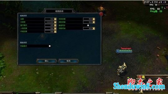 win8.1系统lol英雄联盟一直出现崩溃问题的五种故障原因及解决方法图文教程