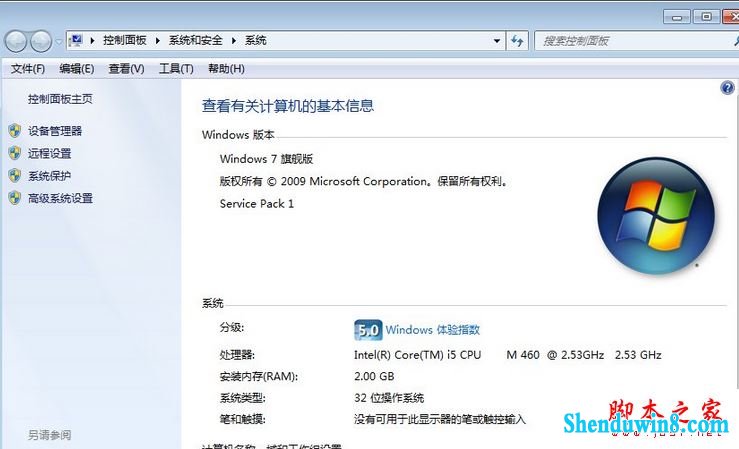win8.1系统lol英雄联盟一直出现崩溃问题的五种故障原因及解决方法图文教程