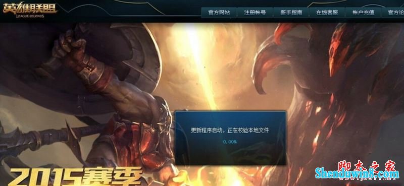 win8.1系统lol英雄联盟一直出现崩溃怎么解决 三联