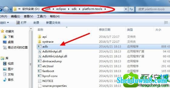 win10ϵͳʾadb.exeλôĽ