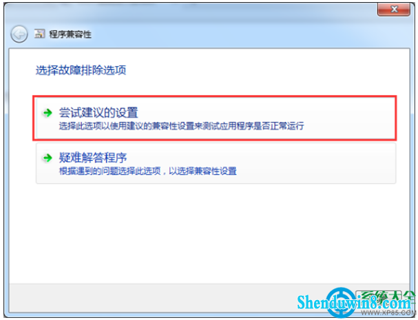 一键重装系统