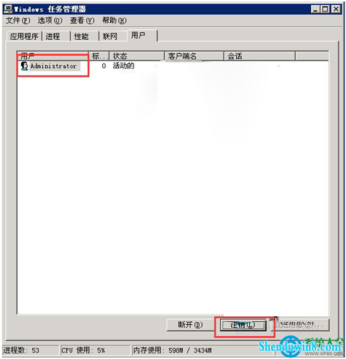 一键重装系统