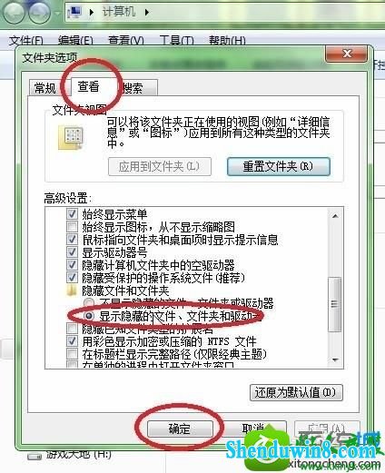 win10系统动态视频壁纸字体模糊怎么办 win10系统动态视频壁纸字体模糊的解决方法