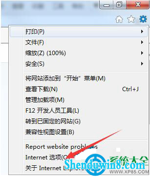 一键重装系统