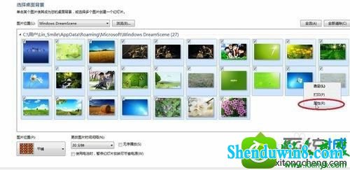 win10系统动态视频壁纸字体模糊怎么办 win10系统动态视频壁纸字体模糊的解决方法