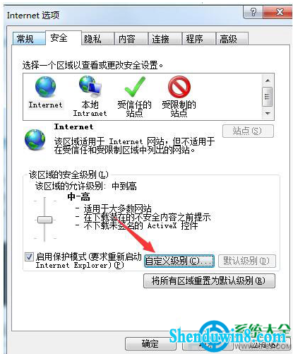 一键重装系统