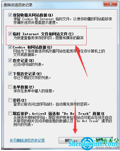 一键重装系统