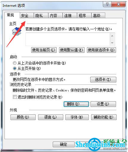 一键重装系统