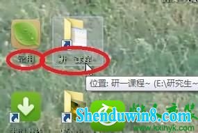 win10系统动态视频壁纸字体模糊怎么办 win10系统动态视频壁纸字体模糊的解决方法