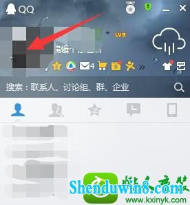 win10ϵͳQQ濴λõĽ