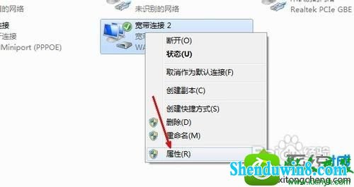 win10ϵͳ޷粻Ľ